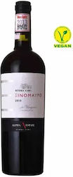 Ktima ALFA Vin Xinomavro Roșu Sec 750ml