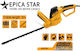 Epica Star EP-50566 Електрически Храсторез 650W с Дължина на Острието 45см