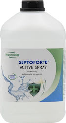 Active Καθαριστικό Spray Γενικής Χρήσης με Απολυμαντική Δράση 5kg Active Καθαριστικό Spray Γενικής Χρήσης με Απολυμαντική Δράση 5kg