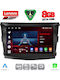 Lenovo Car Audio System for Ssangyong Tivoli 2016-2024 (Bluetooth/USB/WiFi/GPS/Apple-Carplay/Android-Auto) with Touch Screen 9"