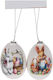 Decorative Easter Eggs Set 2 Pieces 6.5cm