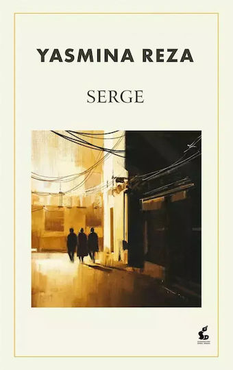 Serge Serge