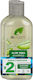 Dr.Organic Hydration Shampoo for Dry Hair Hair 2x265ml