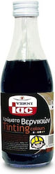 Vernilac Διαλυτικό Vernilac Διαλυτικό