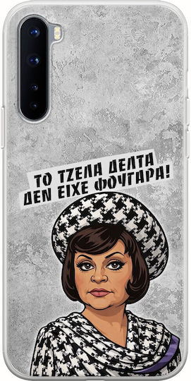 Epic Quotes Джела Делта OnePlus Nord Гъвкав TPU Прозрачен Силикон
