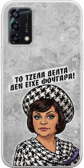 Epic Quotes Τζέλα Δέλτα Oppo A94 5g Flexible Tpu Διάφανη Σιλικόνη