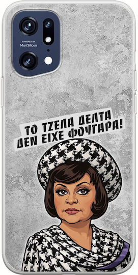 Epic Quotes Джела Делта Oppo Find X5 Pro 5g Гъвкав TPU Прозрачен Силикон