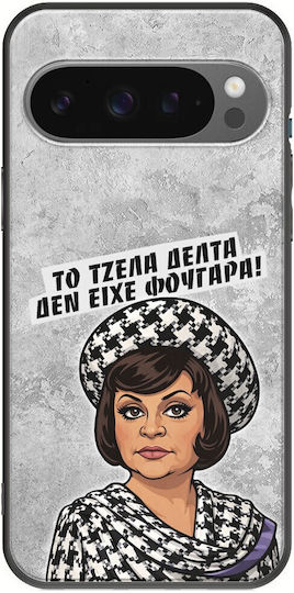 Epic Quotes Gel Delta Google Pixel 9 5G Black TPU Siliconă Neagră