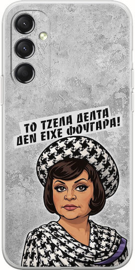 Epic Quotes Джела Делта Samsung Galaxy M34 5g Гъвкав TPU Прозрачен Силикон