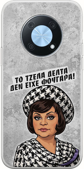 Epic Quotes Jella Delta Huawei Nova Y90 Flexible TPU Transparent Silicone