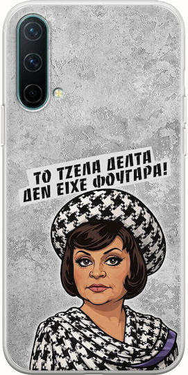 Epic Quotes Джела Делта OnePlus Nord CE 5G Гъвкав TPU Прозрачен Силикон