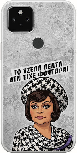 Epic Quotes Gel Delta Google Pixel 5 Flexible TPU Transparent Silicone