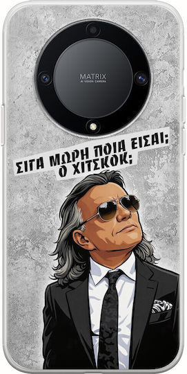 Epic Quotes Ποια Είσαι? Honor Magic 5 Lite 5g Flexible Tpu Διάφανη Σιλικόνη
