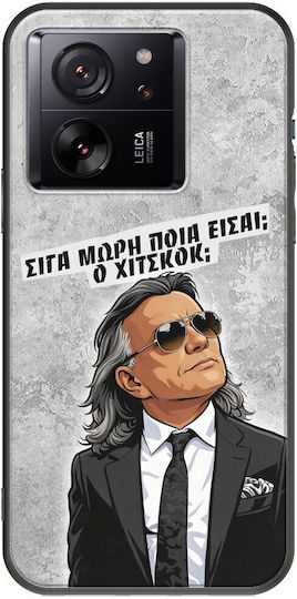 Epic Quotes Cine Ești Xiaomi 13T Pro 5G Negru TPU Silicon