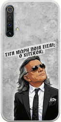 Epic Quotes Care Ești Husa Telefon Realme X3 TPU Flexibil Silicon Transparent Epic Quotes Care Ești Husa Telefon Realme X3 TPU Flexibil Silicon Transparent