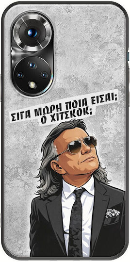 Epic Quotes Which Are You Huawei Honor 50 Black TPU Black Silicone