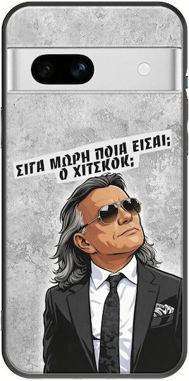 Epic Quotes Коя Си Google Pixel 7a 5g Черен TPU Черен Силикон