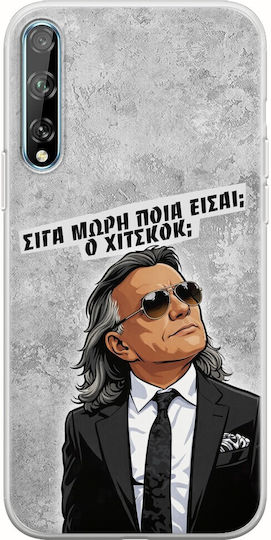 Epic Quotes Who Are You Huawei P Smart S Flexible TPU Transparent Silicone