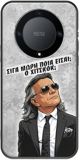 Epic Quotes Ποια Είσαι Honor Magic 5 Lite 5g Μαύρη Σιλικόνη Handyhüllen