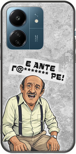 Epic Quotes Problem Xiaomi Poco C65 Black TPU Black Silicone