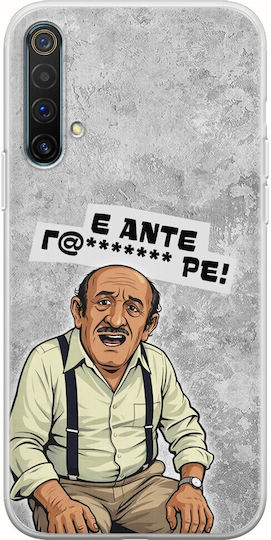 Epic Quotes Πρόβλημα? Realme X3 Flexible Tpu Διάφανη Σιλικόνη
