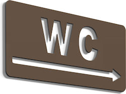 Σήμανση ''wc Right'' 15x7 Εκ Καφέ Ακρυλικό Πλαστικό Πάχους 3mm Νο5881346