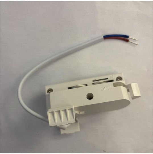 Adaptor 1φασικος Γραμμικο Φωτιστικο Κβ05 Λευκο Universe 2-u015936