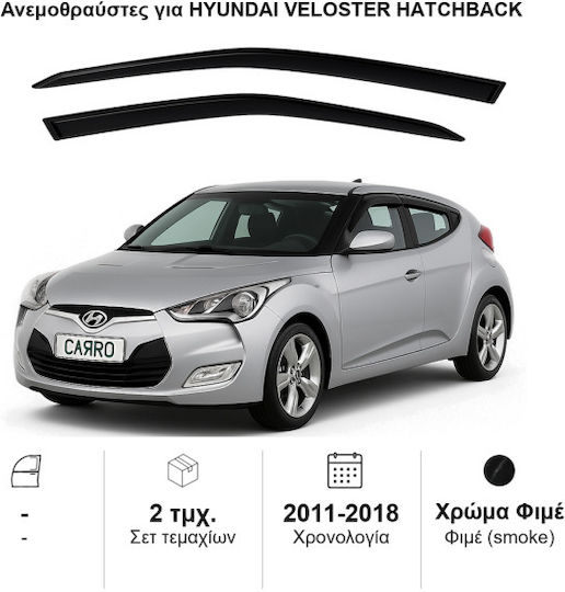 Heko Σετ Ανεμοθραύστες Αυτοκινήτου Μπροστινοί για Hyundai Veloster 2011-2018 2τμχ