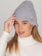 Beanie Γυναικείος Σκούφος Πλεκτός σε Γκρι χρώμα