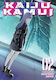 Kaiju Kamui Vol. 2 Shintaro Arima Seven Seas Entertainment, Llc