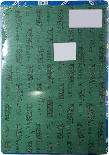 Flat Gaskets 250 x 350 x 0.5 Cardboard Centauro
