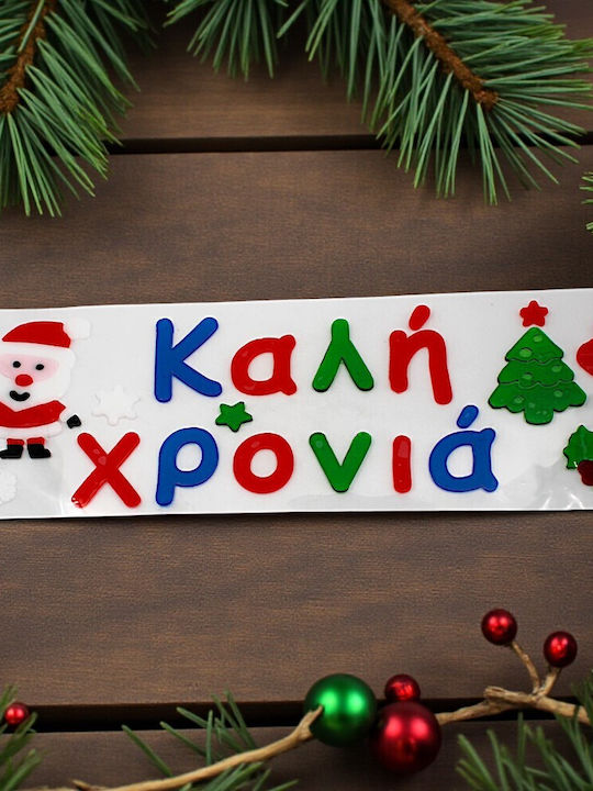 Weihnachtsaufkleber Dekoratives Gel Guten Rutsch 17 Stück 1epx3223
