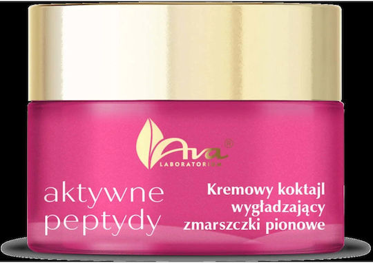 Ava Laboratorium Active Хидратиращ Крем За Лице С Пептиди 50ml
