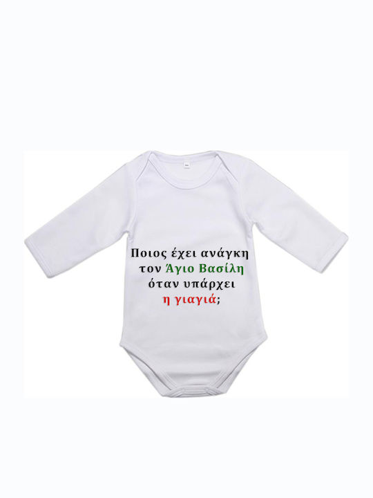 Βρεφικό Φορμάκι Μακρυμάνικο Γιαγιά Λευκό