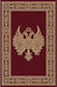 Isexan 1000 Orthodoxia Отворени Крила Църковен ...