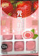 Chaobawei Strawberry Cream Mochi 26-1636 180gr