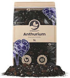 Premium Mix Υπόστρωμα Φύτευσης 5lt Premium Mix Υπόστρωμα Φύτευσης 5lt