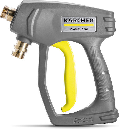Karcher Easy Πιστόλι Πλυστικού