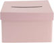 Beauty Home Кутия за Подарък Розов 19.5x19.5x12см.