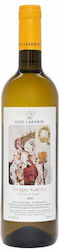 Nico Lazaridi Wein Ν Νταμα Κουπα Weiß Trocken 7...