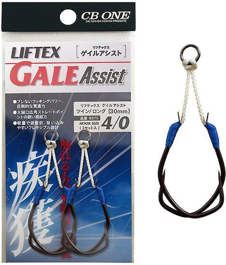 Fishing Hooks Cb One Liftex Gale Twin Assist Jigging 2 0–6 0 No4/0 Long Twin 30mm X 2 Set