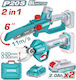 Total TOSLI250795E Σετ Αλυσοπρίονο & Ψαλίδι Κλαδέματος Brushless 20V με 2 Μπαταρίες 2Ah και Θήκη