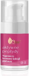 Ava Laboratorium Active Peptides Repair Κρέμα Ματιών 15ml Ava Laboratorium Active Peptides Repair Κρέμα Ματιών 15ml