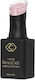 Cupio Gel Νυχιών 15ml