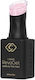 Cupio Gel Νυχιών 15ml