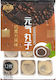 Superflavor 180gr