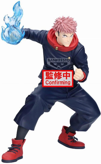 Banpresto Jujutsu Kaisen: Yuji Itadori Maximatic Φιγούρα 20εκ.