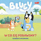 Bluey. W Co Się Pobawimy? Książka Z Okienkami