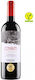 Emiliana Κρασί Ερυθρό Ξηρό 750ml