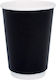 Domani Disposable Cup Paper Double Wall Black 420ml 500pcs